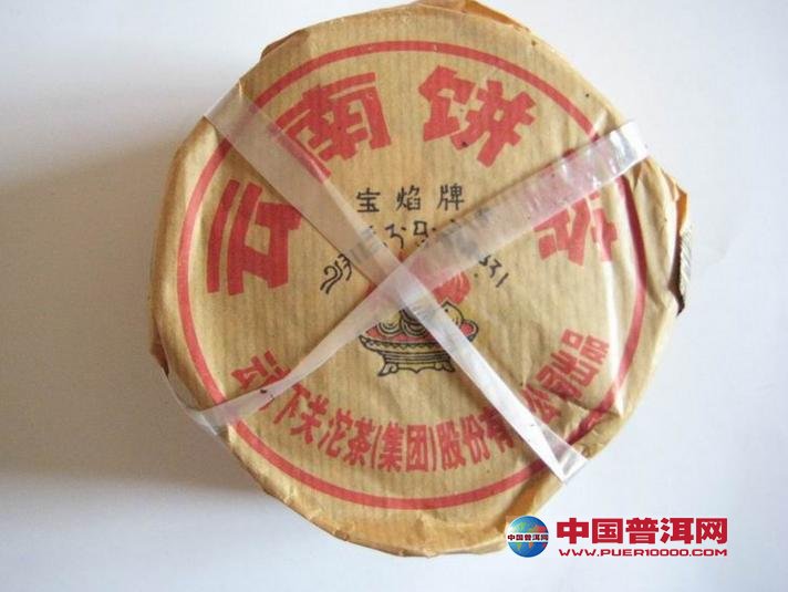 <u><a href='http://www.puer10000.com/puerzhishi/32854.html' target='_blank'>普洱<u><a href='http://www.puer10000.com/puerzhishi/100997.html' target='_blank'>茶</a></u></a></u>
