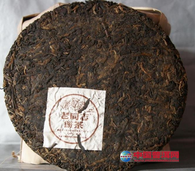 普洱茶