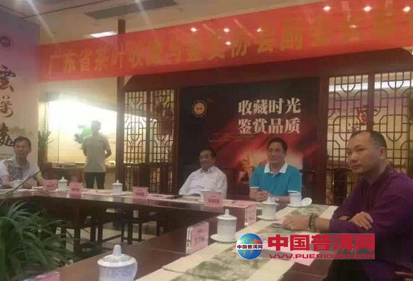 普洱茶