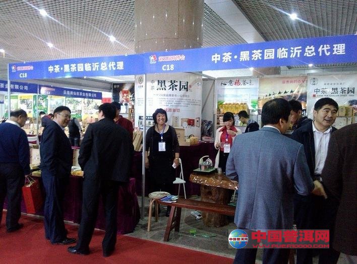 普洱茶