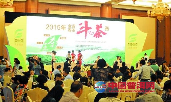 普洱茶