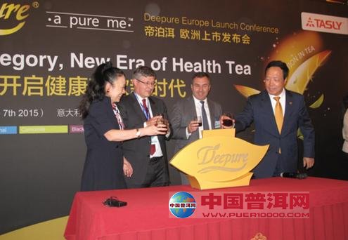 普洱茶