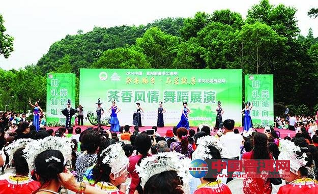 普洱茶