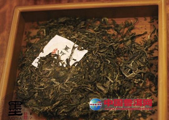 普洱茶