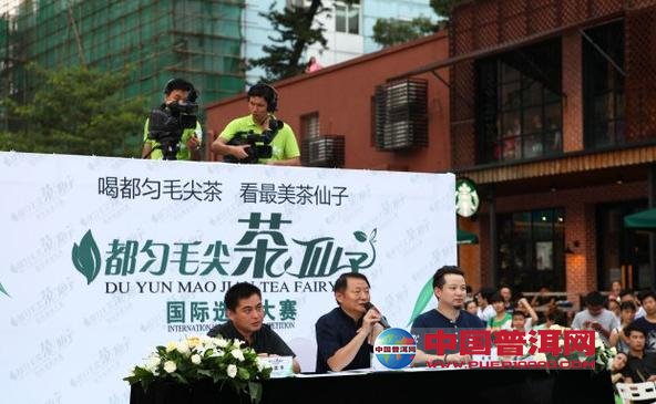 普洱茶