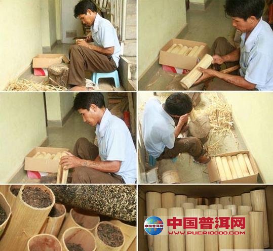 普洱茶