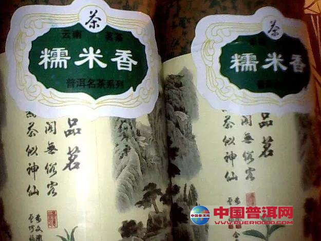 <u><a href='http://www.puer10000.com/puerzhishi/32854.html' target='_blank'>ն<u><a href='http://www.puer10000.com/puerzhishi/100997.html' target='_blank'></a></u></a></u>