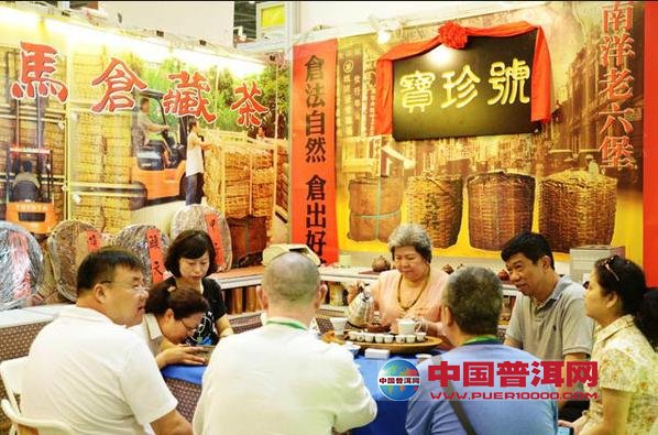 普洱茶