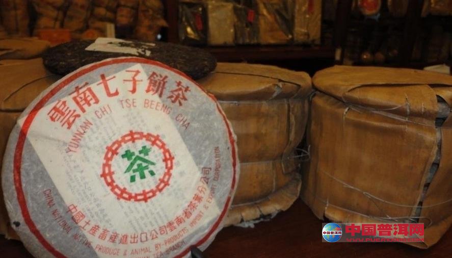 普洱茶