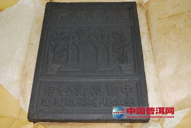 <u><a href='http://www.puer10000.com/puerzhishi/32854.html' target='_blank'>ն<u><a href='http://www.puer10000.com/puerzhishi/100997.html' target='_blank'></a></u></a></u>