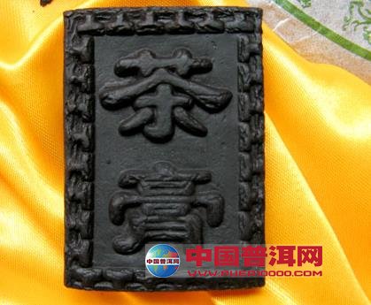 普洱茶