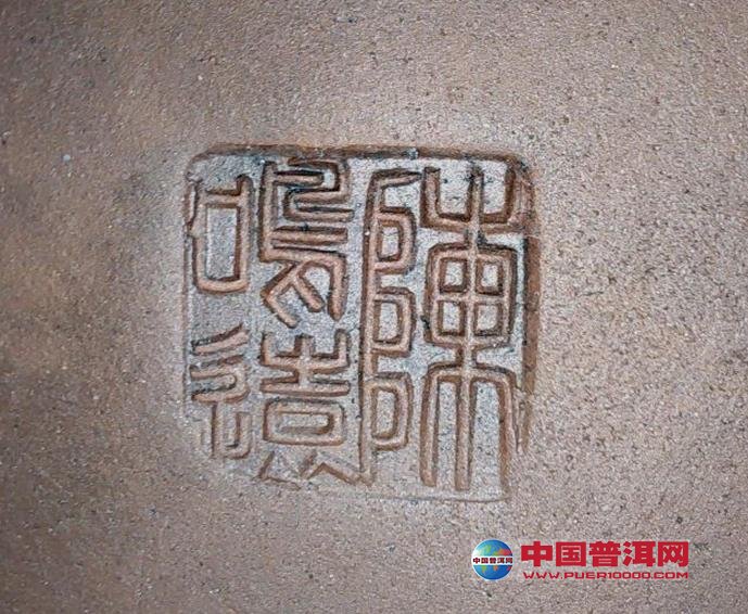 <u><a href='http://www.puer10000.com/puerzhishi/32854.html' target='_blank'>普洱<u><a href='http://www.puer10000.com/puerzhishi/100997.html' target='_blank'>茶</a></u></a></u>