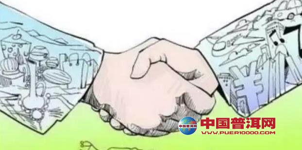 普洱茶