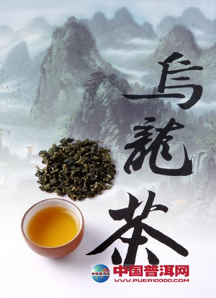 <u><a href='http://www.puer10000.com/puerzhishi/32854.html' target='_blank'>普洱<u><a href='http://www.puer10000.com/puerzhishi/100997.html' target='_blank'>茶</a></u></a></u>