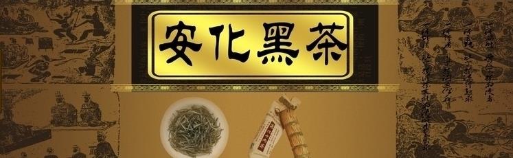 <u><a href='http://www.puer10000.com/puerzhishi/32854.html' target='_blank'>ն<u><a href='http://www.puer10000.com/puerzhishi/100997.html' target='_blank'></a></u></a></u>