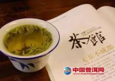 知足者欢喜常随 茶意人生