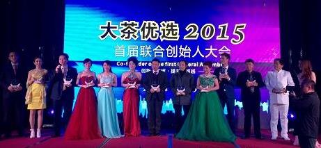 普洱茶