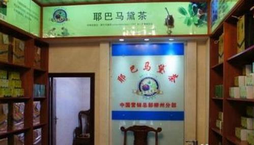 <u><a href='http://www.puer10000.com/puerzhishi/32854.html' target='_blank'>普洱<u><a href='http://www.puer10000.com/puerzhishi/100997.html' target='_blank'>茶</a></u></a></u>