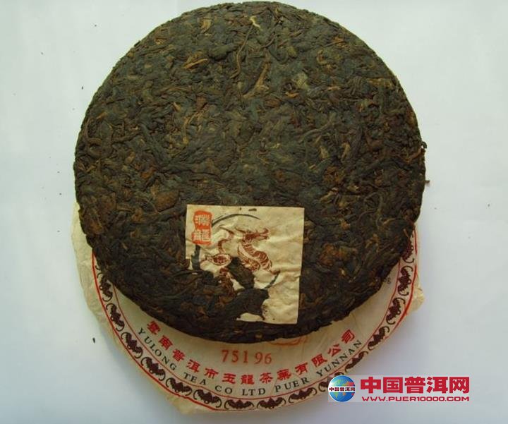 普洱茶