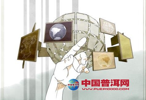 普洱茶