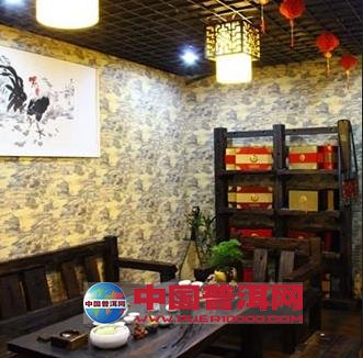 普洱茶
