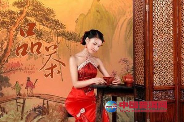 普洱茶