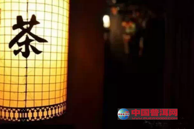 普洱茶