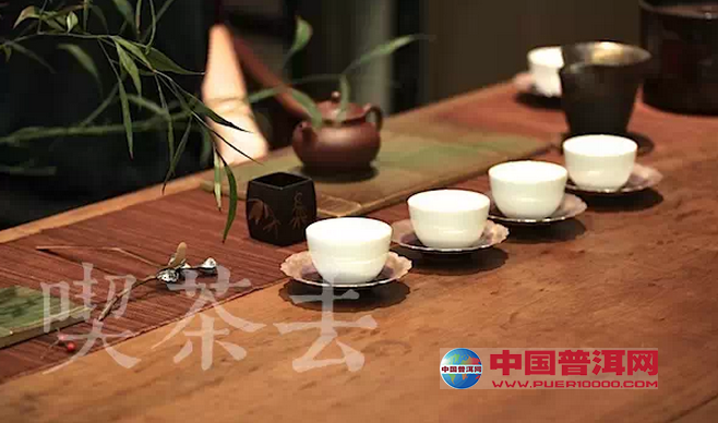 普洱茶