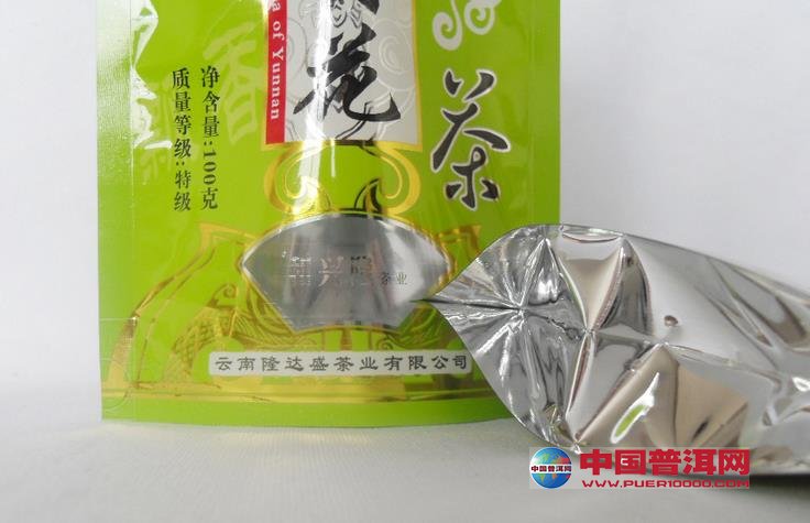 普洱茶
