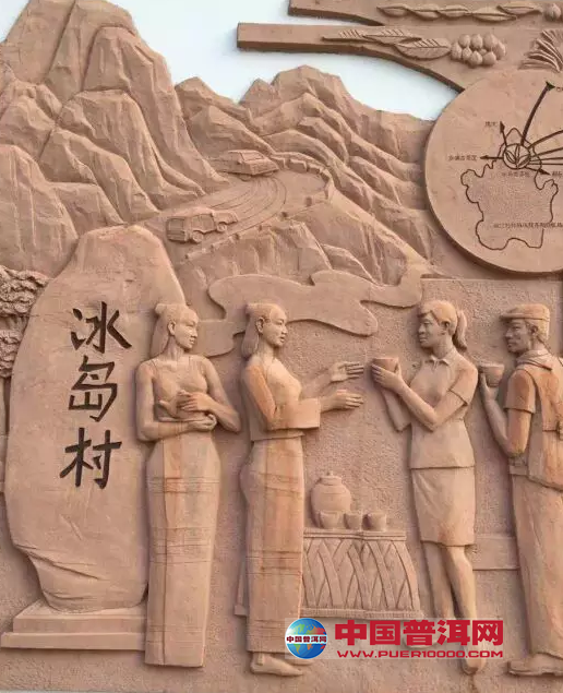 普洱茶