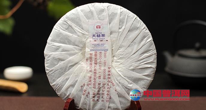 <u><a href='http://www.puer10000.com/puerzhishi/32854.html' target='_blank'>普洱<u><a href='http://www.puer10000.com/puerzhishi/100997.html' target='_blank'>茶</a></u></a></u>