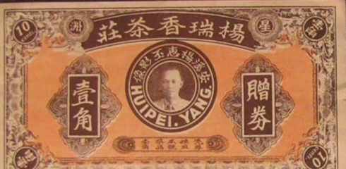 <u><a href='http://www.puer10000.com/puerzhishi/32854.html' target='_blank'>ն<u><a href='http://www.puer10000.com/puerzhishi/100997.html' target='_blank'></a></u></a></u>
