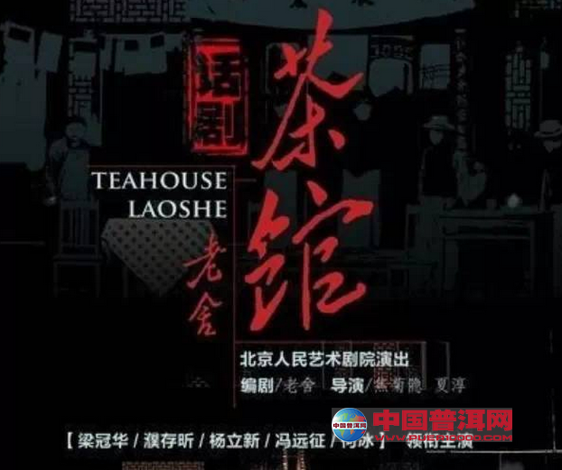 <u><a href='http://www.puer10000.com/puerzhishi/32854.html' target='_blank'>普洱<u><a href='http://www.puer10000.com/puerzhishi/100997.html' target='_blank'>茶</a></u></a></u>