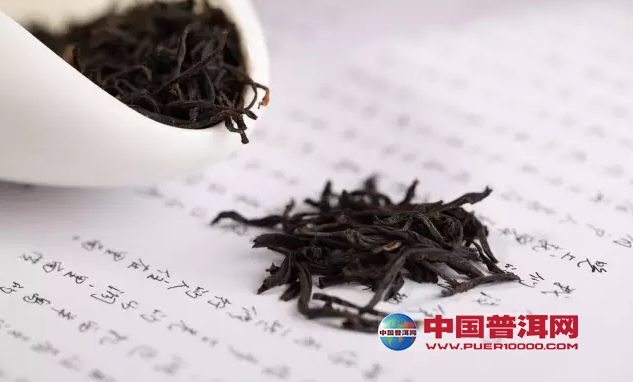 普洱茶