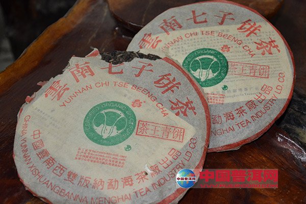 教你如何识别班章大白菜茶王青饼 教你如何识别班章大白菜茶王青饼