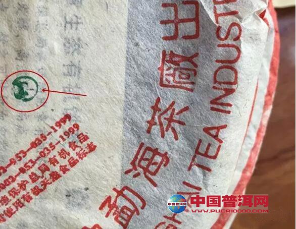 教你如何识别班章大白菜茶王青饼 教你如何识别班章大白菜茶王青饼