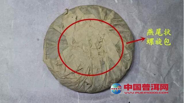 教你如何识别班章大白菜茶王青饼 教你如何识别班章大白菜茶王青饼