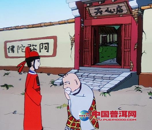 <u><a href='http://www.puer10000.com/puerzhishi/32854.html' target='_blank'>ն<u><a href='http://www.puer10000.com/puerzhishi/100997.html' target='_blank'></a></u></a></u>