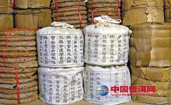 <u><a href='http://www.puer10000.com/puerzhishi/32854.html' target='_blank'>普洱<u><a href='http://www.puer10000.com/puerzhishi/100997.html' target='_blank'>茶</a></u></a></u>