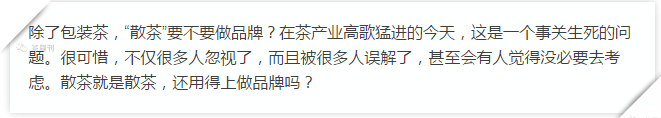 普洱茶