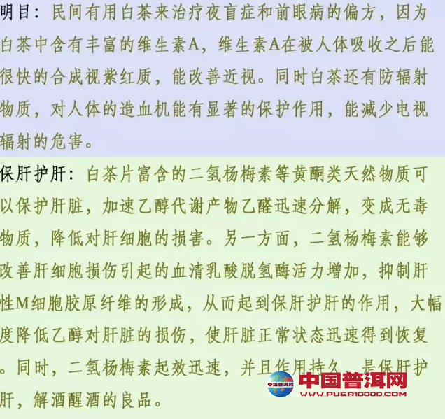 <u><a href='http://www.puer10000.com/puerzhishi/32854.html' target='_blank'>ն</a></u>