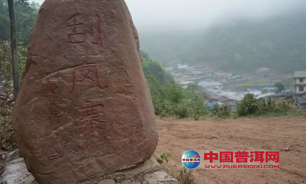 <u><a href='http://www.puer10000.com/puerzhishi/32854.html' target='_blank'>普洱<u><a href='http://www.puer10000.com/puerzhishi/100997.html' target='_blank'>茶</a></u></a></u>