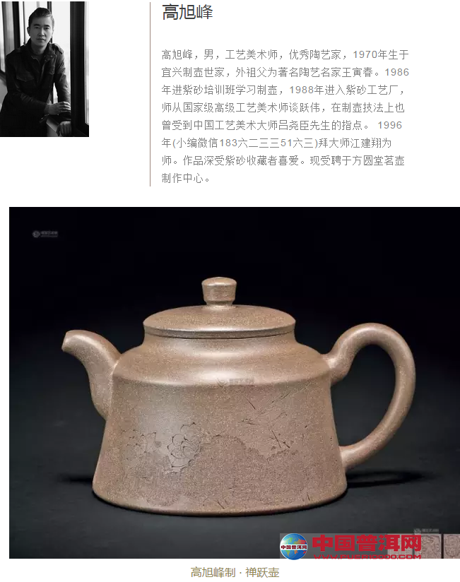 <u><a href='http://www.puer10000.com/puerzhishi/32854.html' target='_blank'>ն</a></u>