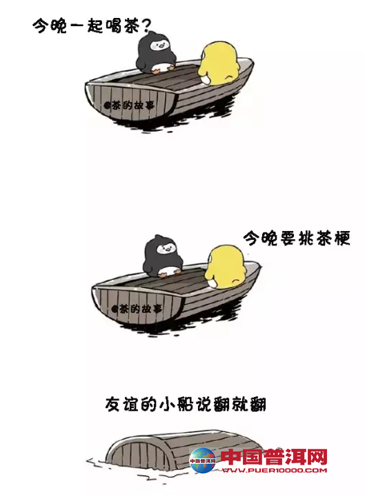 <u><a href='http://www.puer10000.com/puerzhishi/32854.html' target='_blank'>ն</a></u>