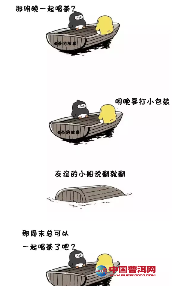 <u><a href='http://www.puer10000.com/puerzhishi/32854.html' target='_blank'>ն</a></u>
