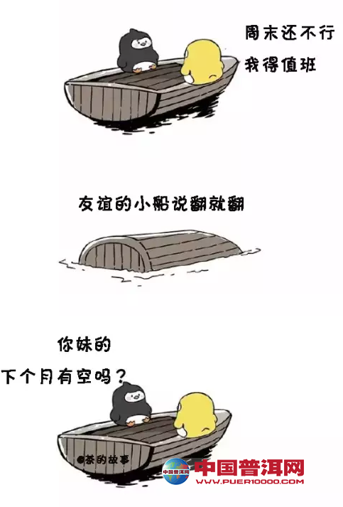 <u><a href='http://www.puer10000.com/puerzhishi/32854.html' target='_blank'>ն</a></u>