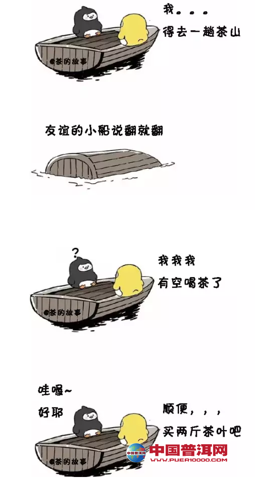 <u><a href='http://www.puer10000.com/puerzhishi/32854.html' target='_blank'>ն</a></u>
