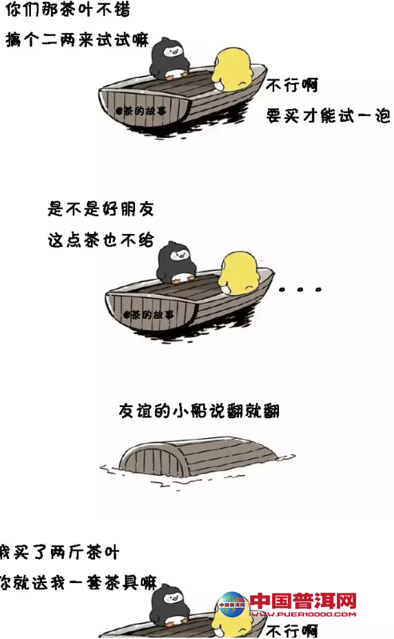 <u><a href='http://www.puer10000.com/puerzhishi/32854.html' target='_blank'>ն</a></u>