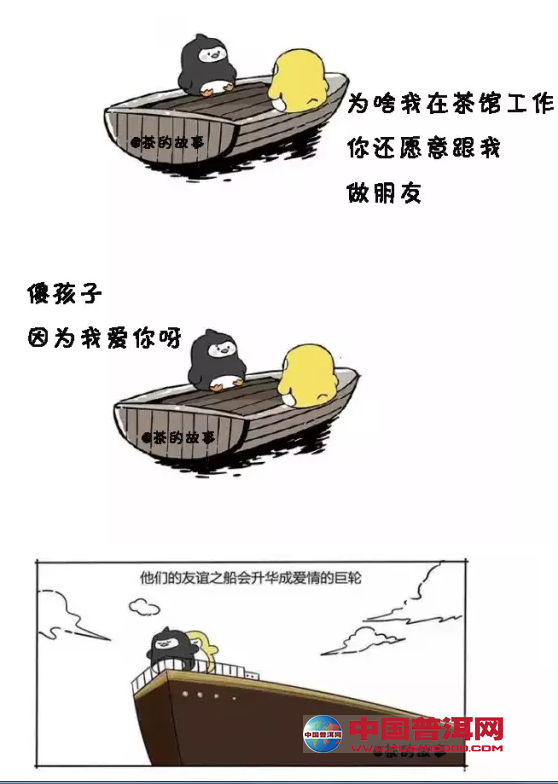 <u><a href='http://www.puer10000.com/puerzhishi/32854.html' target='_blank'>ն</a></u>