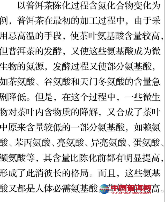 <u><a href='http://www.puer10000.com/puerzhishi/32854.html' target='_blank'>ն</a></u>